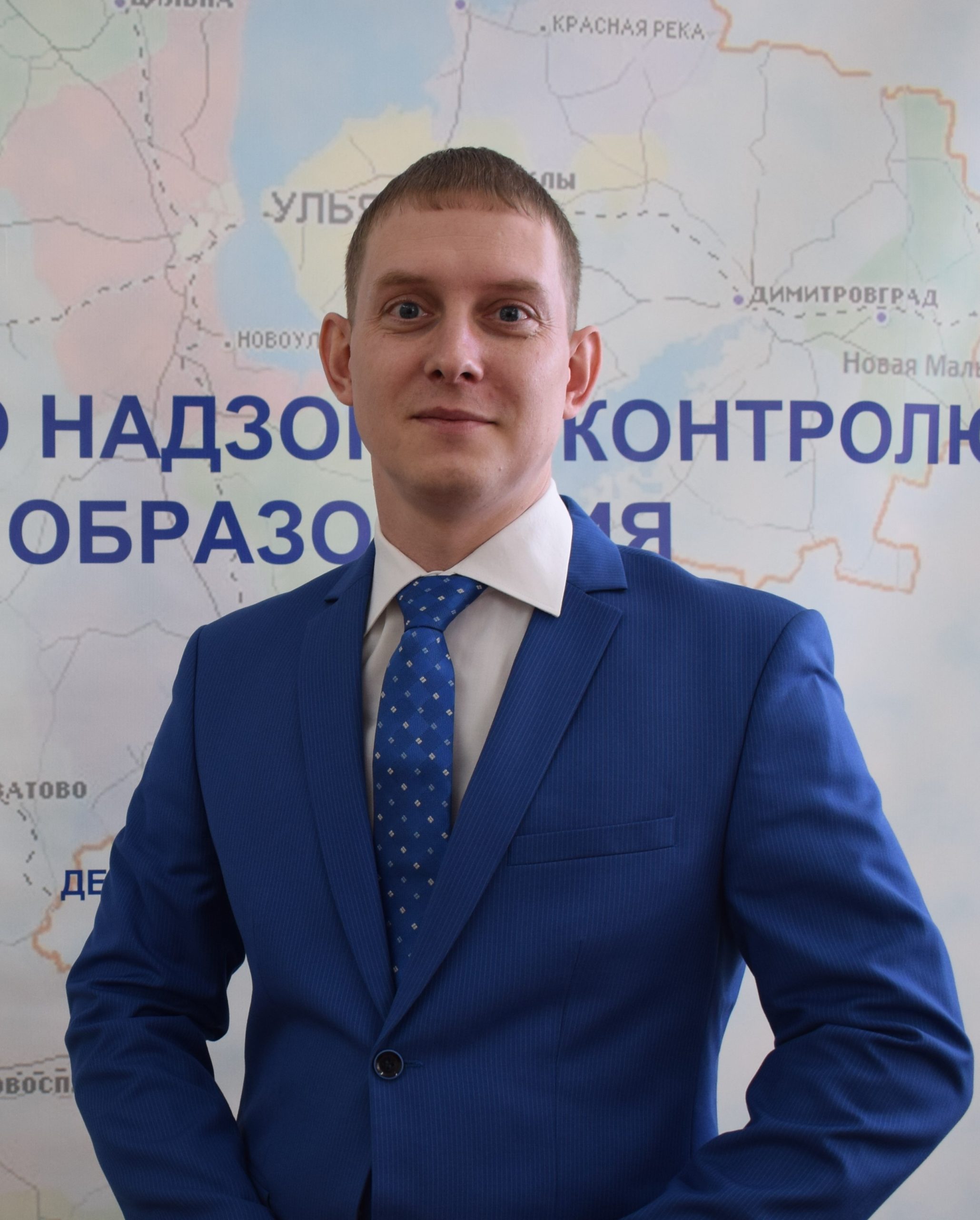Дронин Григорий Валерьевич